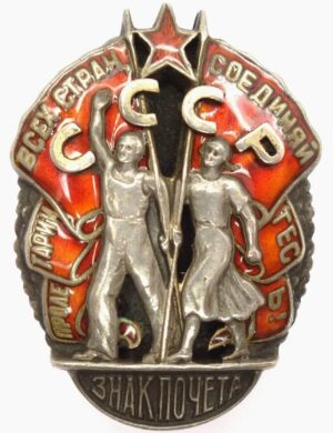 Order of the Badge baby screwback