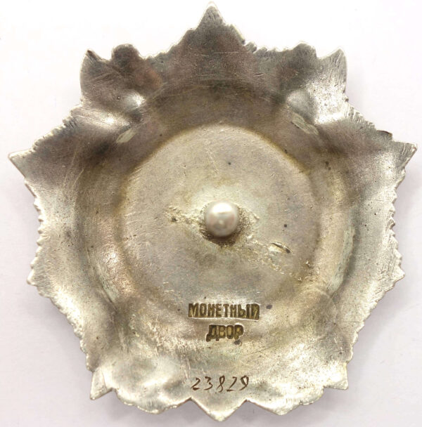 Soviet Order of Alexander Nevsky #23829 - Image 4