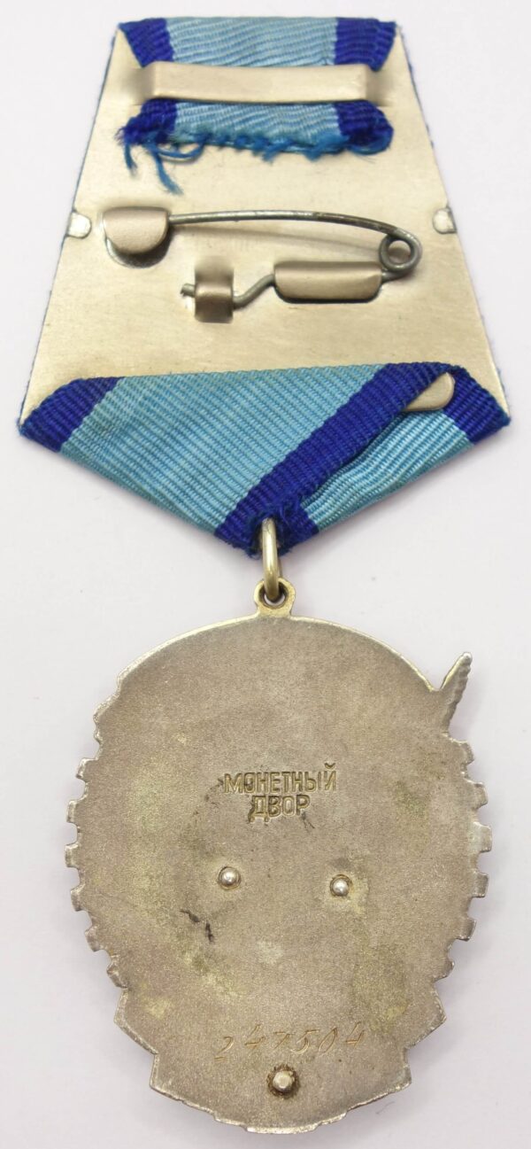 Order of the Badge of Honor #537 - Image 41
