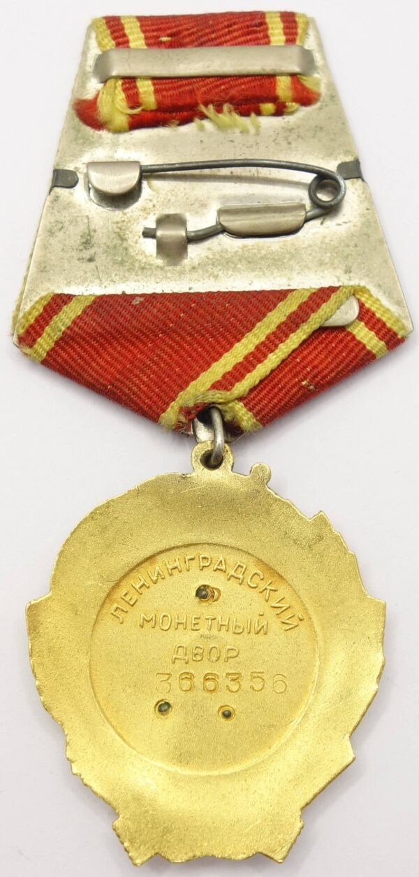 Soviet Order of Lenin