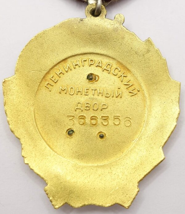 Soviet Order of Lenin #366356 - Image 2