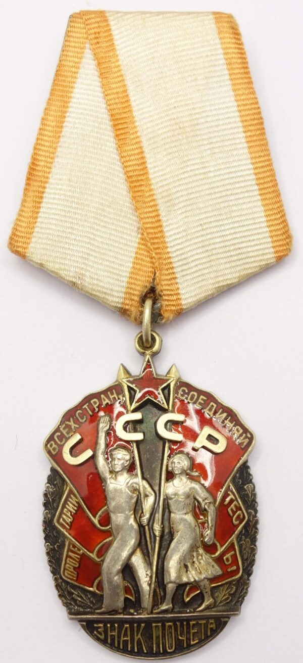 Order of the Badge of Honor #537 - Image 30