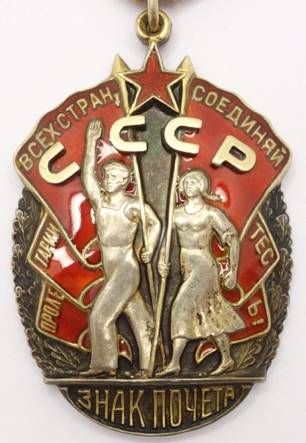 Order of the Badge of Honor #537 - Image 32