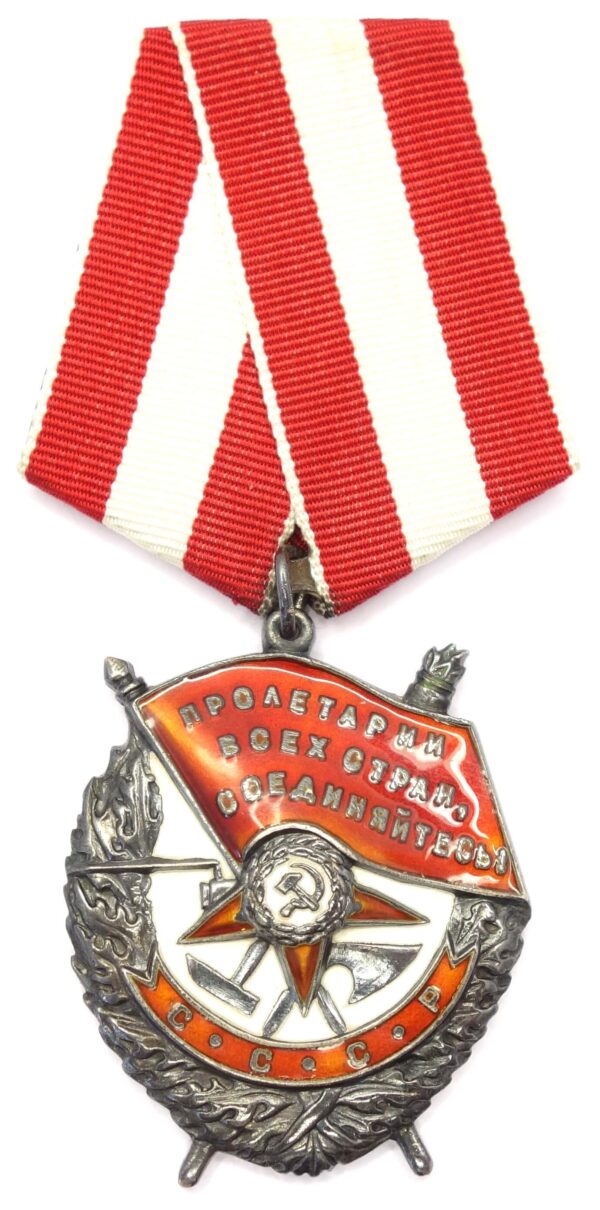 Order of the Red Banner Reissue