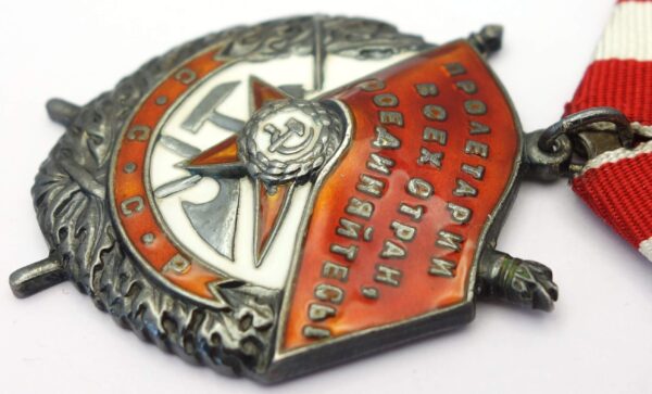 Soviet Order of the Red Banner #45874 Reissue - Image 8