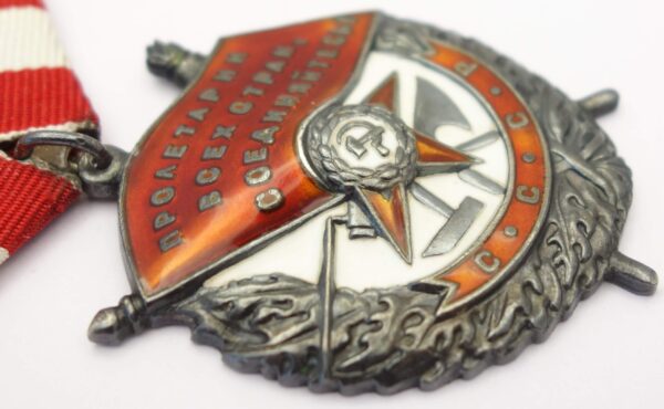 Soviet Order of the Red Banner #45874 Reissue - Image 9