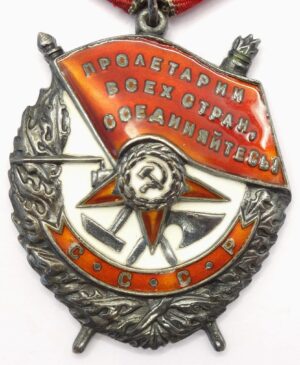 Order of the Red Banner Reissue