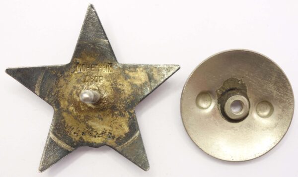 Complete Documented group of the Order of the Red Star #1476283 and Medal for Bravery #156354 + more - Image 3