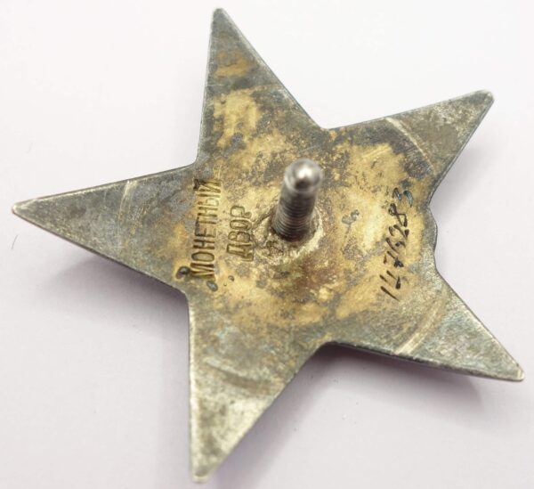 Complete Documented group of the Order of the Red Star #1476283 and Medal for Bravery #156354 + more - Image 11