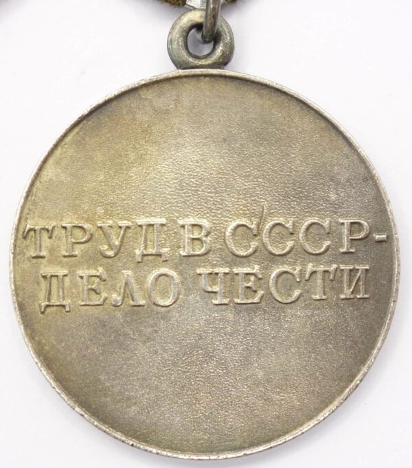 Complete Documented group of the Order of the Red Star #1476283 and Medal for Bravery #156354 + more - Image 26