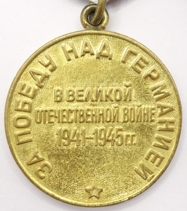 Complete Documented group of the Order of the Red Star #1476283 and Medal for Bravery #156354 + more - Image 35