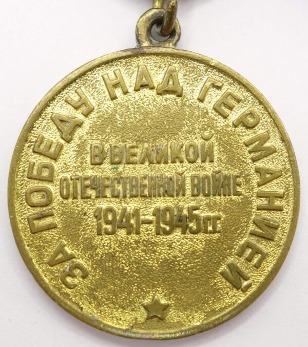 Documented group of an Order of the Red Star #1811211, Medals for Bravery #996740 + #2428981, two (!) jubilee Orders of the Patriotic War - Image 46
