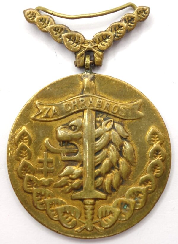 Czechoslovak Medal for Bravery
