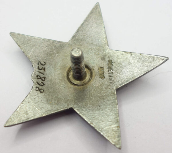 Group of 3 Red Stars #231898, #3370423 & #3543281 - Image 10