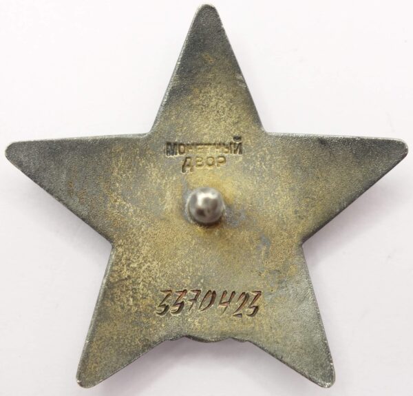Group of 3 Red Stars #231898, #3370423 & #3543281 - Image 15