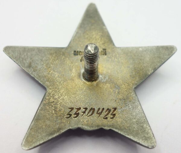 Group of 3 Red Stars #231898, #3370423 & #3543281 - Image 19