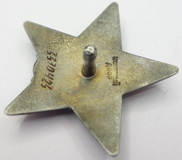 Group of 3 Red Stars #231898, #3370423 & #3543281 - Image 20