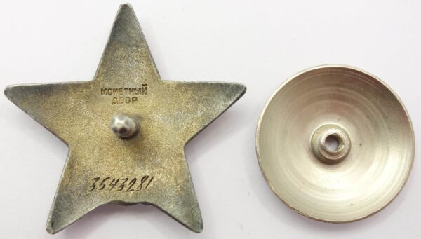 Group of 3 Red Stars to fighter pilot