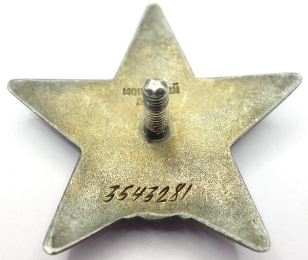 Group of 3 Red Stars #231898, #3370423 & #3543281 - Image 29