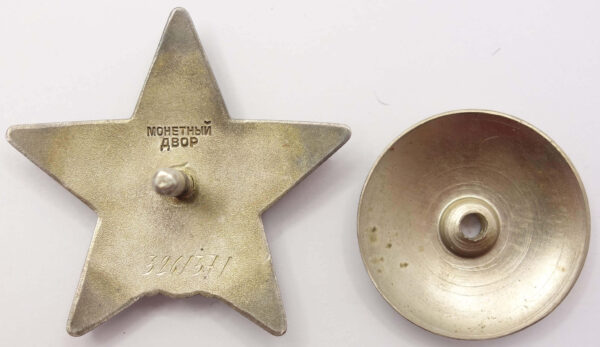 ORS ussr