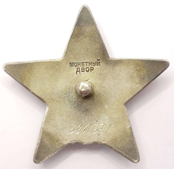 Documented Group of Soviet awards: Order of the Patriotic War 2nd class #337750, Red Star #649854 & #3261371, Medal for Combat Merit #273749 + more - Image 25