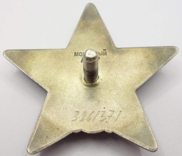 Documented Group of Soviet awards: Order of the Patriotic War 2nd class #337750, Red Star #649854 & #3261371, Medal for Combat Merit #273749 + more - Image 29