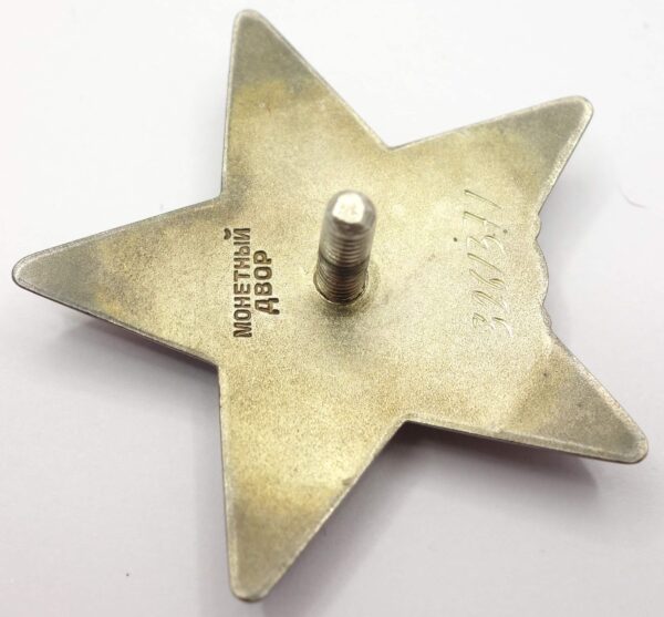 Documented Group of Soviet awards: Order of the Patriotic War 2nd class #337750, Red Star #649854 & #3261371, Medal for Combat Merit #273749 + more - Image 31