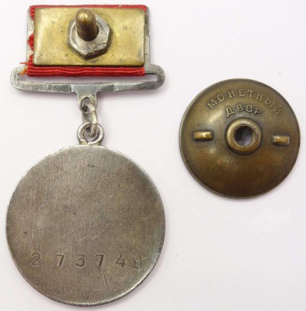 Medal for Battle Merit