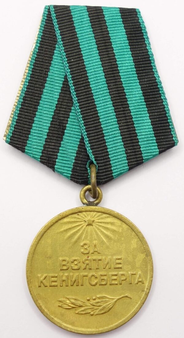 Medal for Königsberg