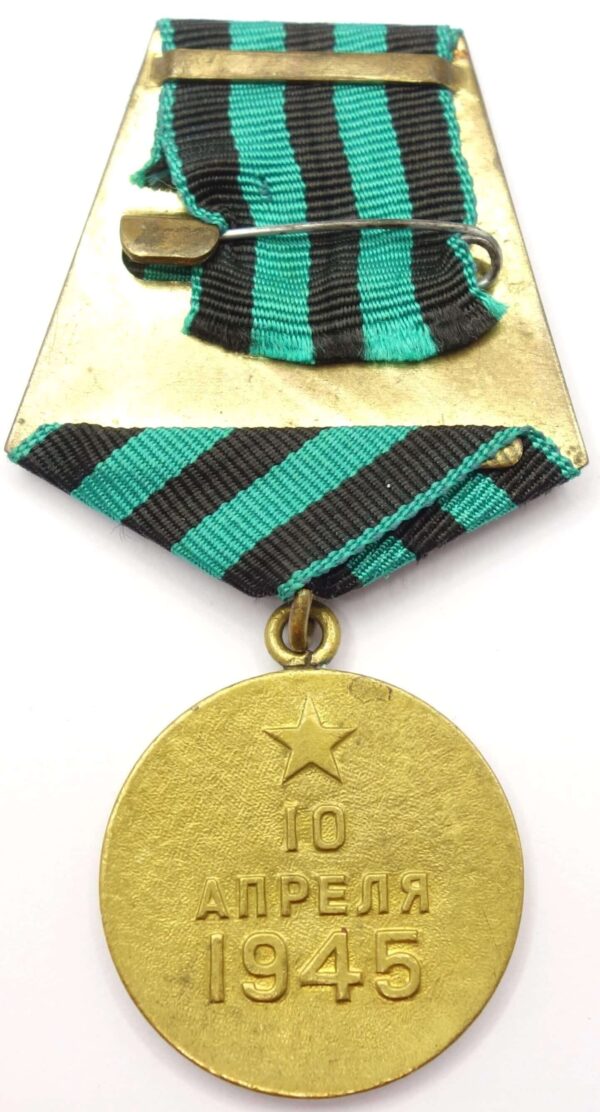 Medal for Königsberg