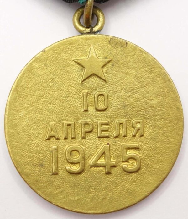 Documented Group of Soviet awards: Order of the Patriotic War 2nd class #337750, Red Star #649854 & #3261371, Medal for Combat Merit #273749 + more - Image 55