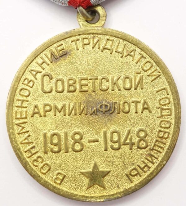 Documented Group of Soviet awards: Order of the Patriotic War 2nd class #337750, Red Star #649854 & #3261371, Medal for Combat Merit #273749 + more - Image 67