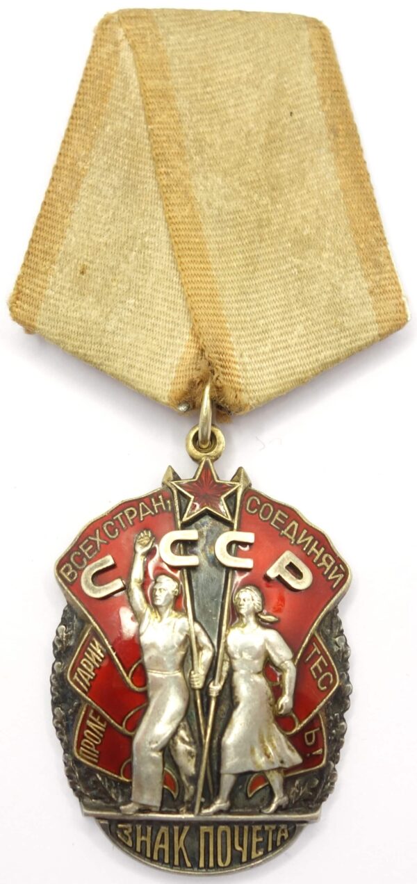 Soviet Order of the Badge of Honor #482342 - Image 5