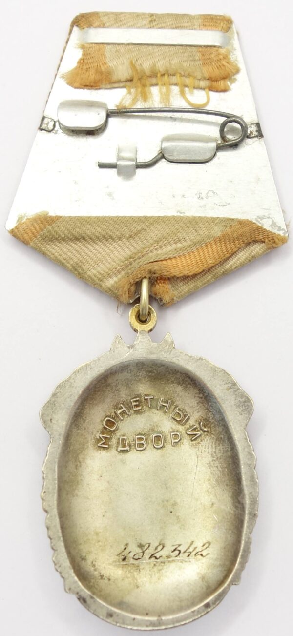 Order of the Badge of Honor