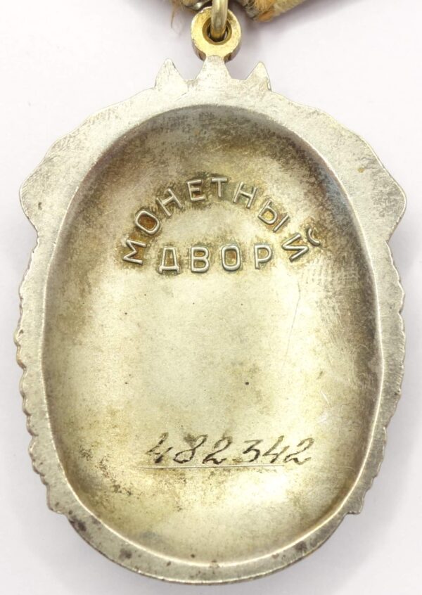 Soviet Order of the Badge of Honor #482342 - Image 2