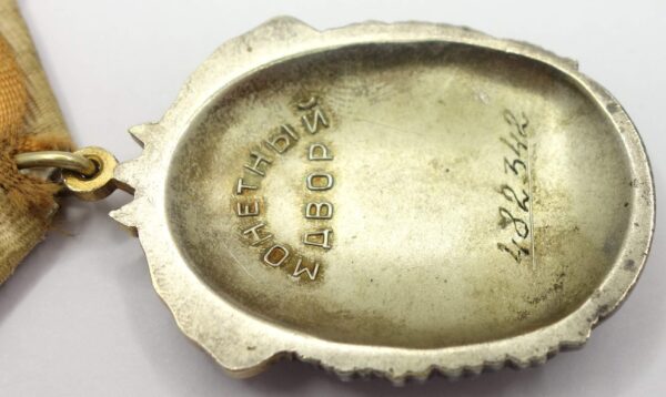 Soviet Order of the Badge of Honor #482342 - Image 12