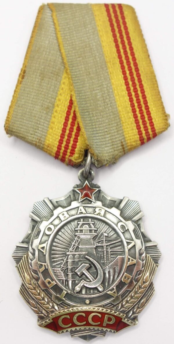 Order of Labor Glory 3rd class USSR