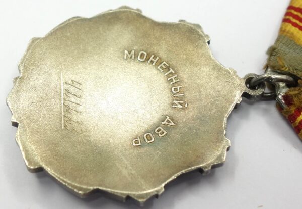 Soviet Order of Labor Glory 3rd class #421223 - Image 11