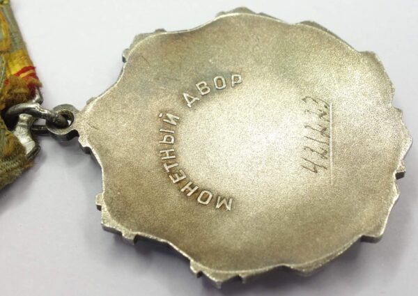 Soviet Order of Labor Glory 3rd class #421223 - Image 12