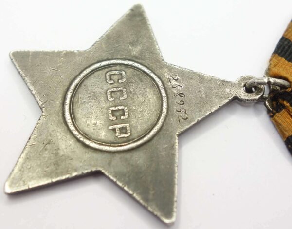 Documented Order of Glory 3rd class #268952 - Image 12