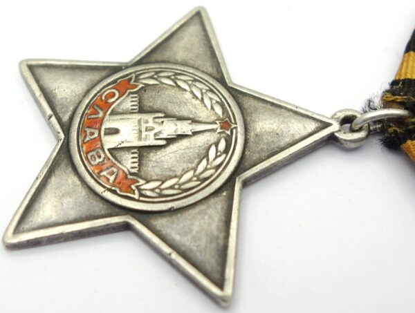 Soviet Order of Glory 3rd class #25553 - Image 8