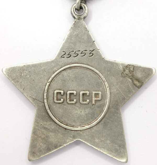 Soviet Order of Glory 3rd class #25553 - Image 2