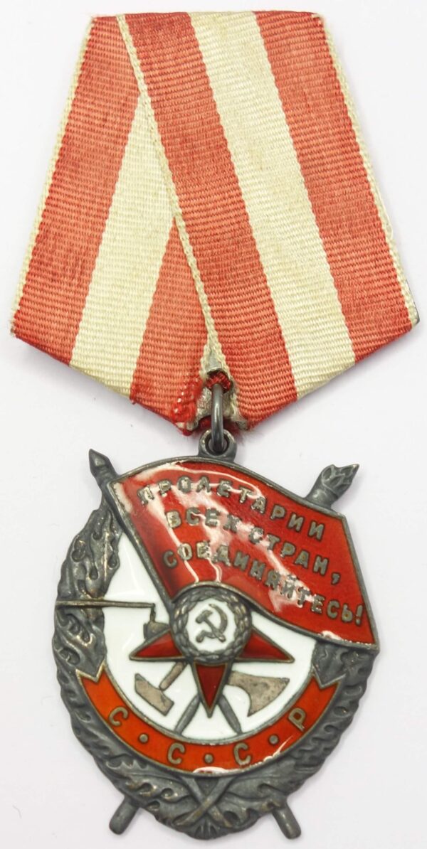 Order of the Red Banner
