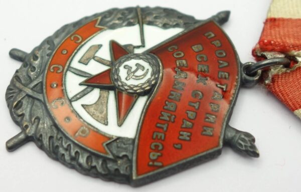 Soviet Order of the Red Banner #416289 - Image 8