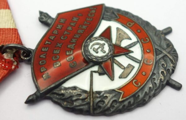 Soviet Order of the Red Banner #416289 - Image 9