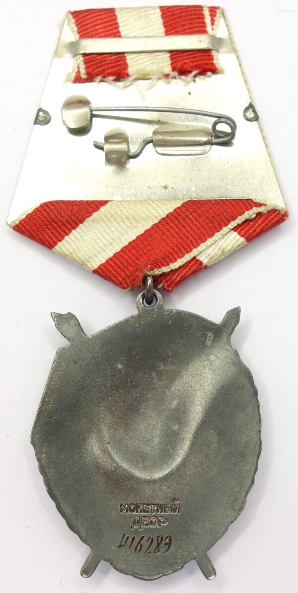 Order of the Red Banner
