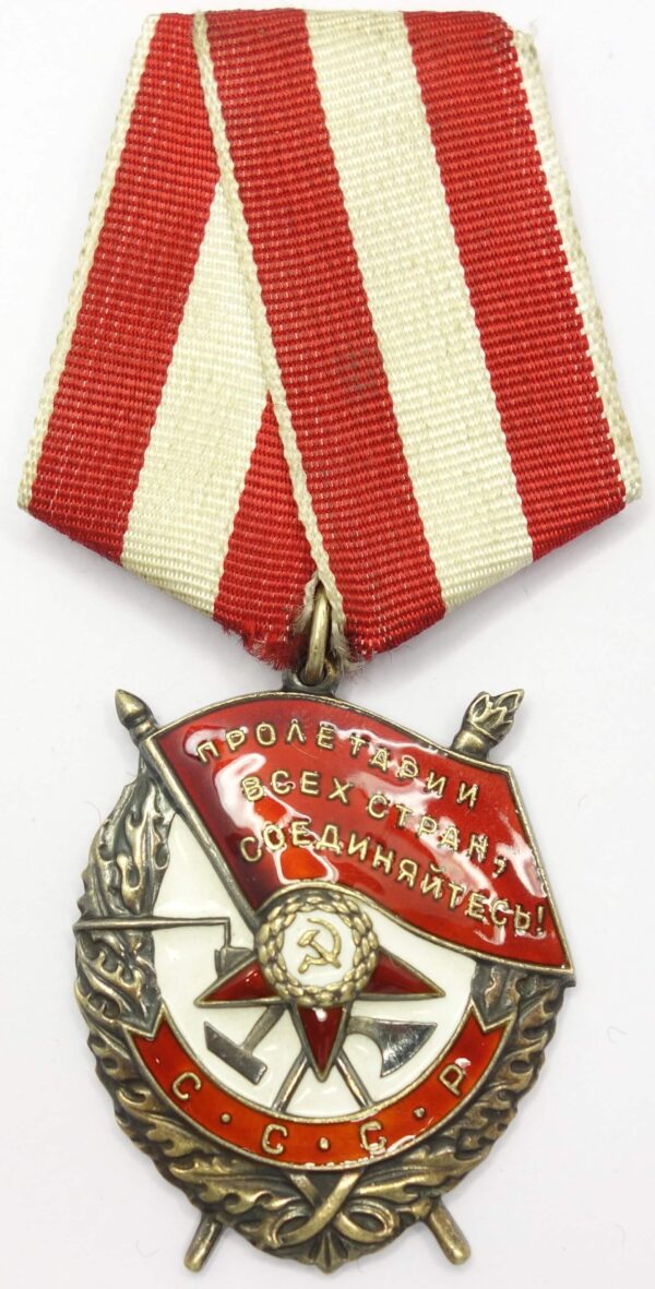 Order of the Red Banner to a general