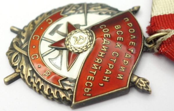 Soviet Order of the Red Banner #516638 - Image 8