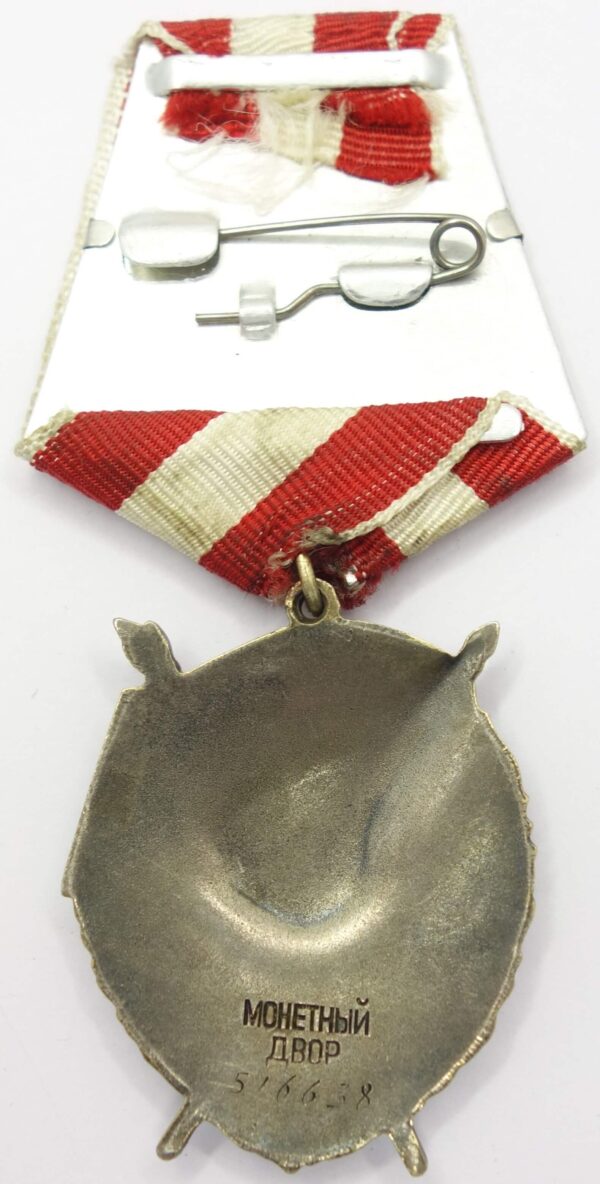 Order of the Red Banner to a general