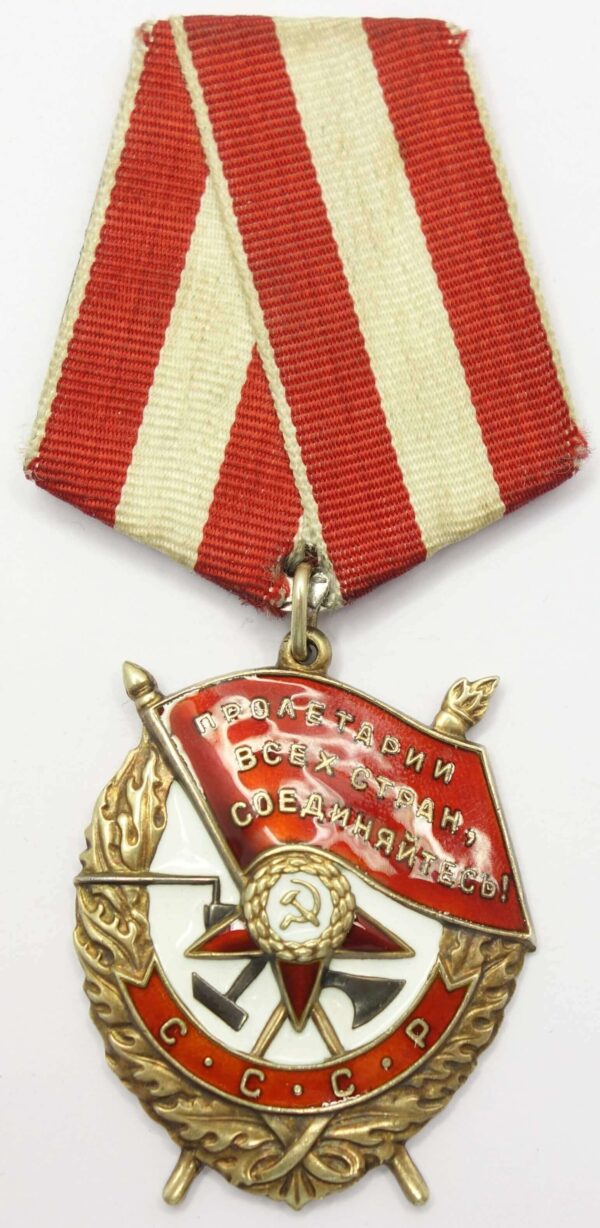 Order of the Red Banner Duplicate